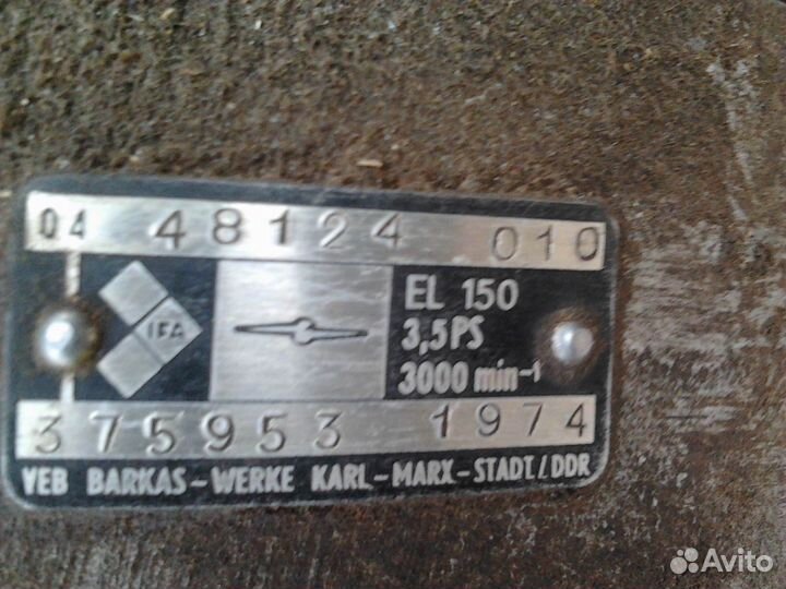 Двигатель 2-х тактный IFA EL 150 гдр 1974 год
