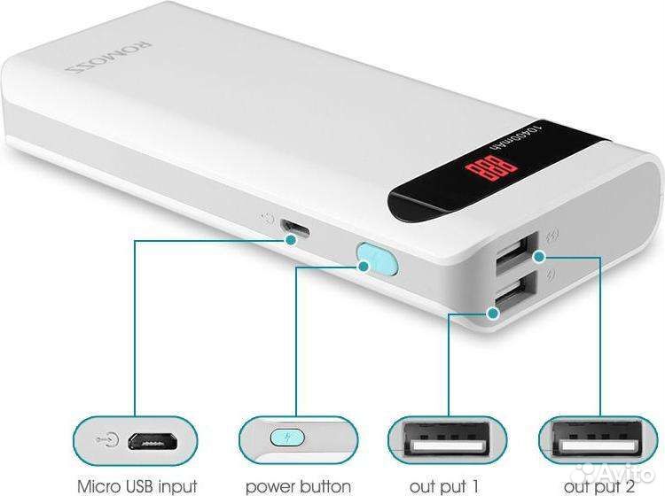 Power bank