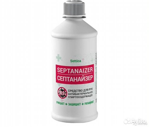 Антисептик спиртосодержащий (65-69)