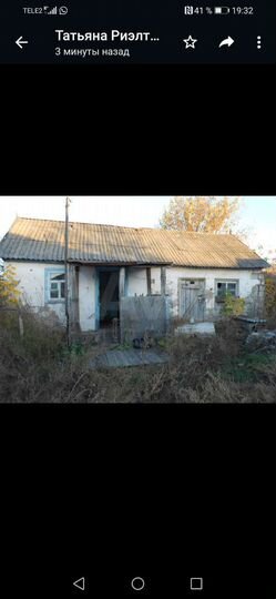 Дом 40 м² на участке 40 сот.