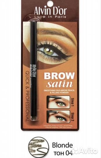 Карандаш для бровей