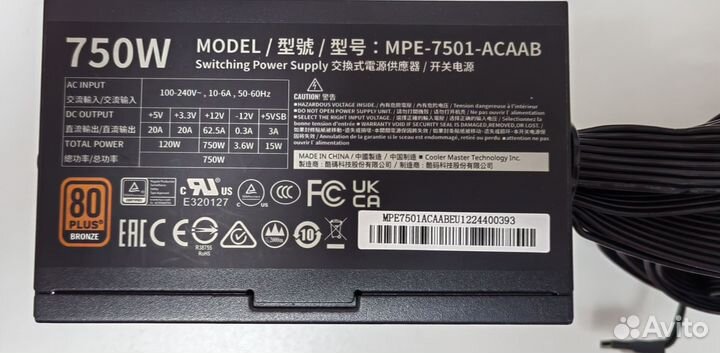 Блок питания cooler master me bronze 750