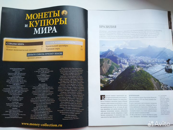 Журналы монеты и купюры мира