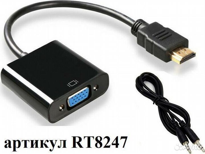 Aдаптер из hdmi в VGA + AUX (звук)