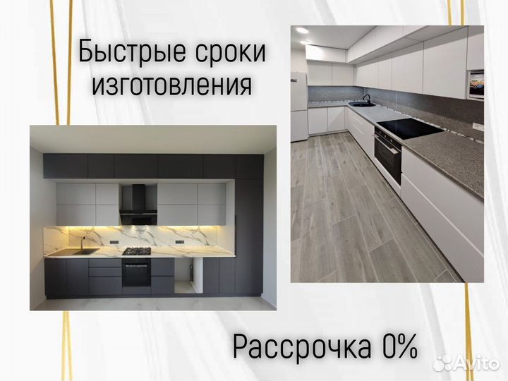 Кухонный гарнитур от производителя