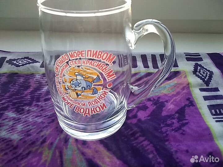 Пивные кружки