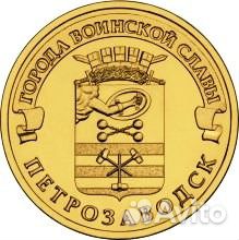 Набор всех 69 монет гвс в альбоме на 90 ячеек