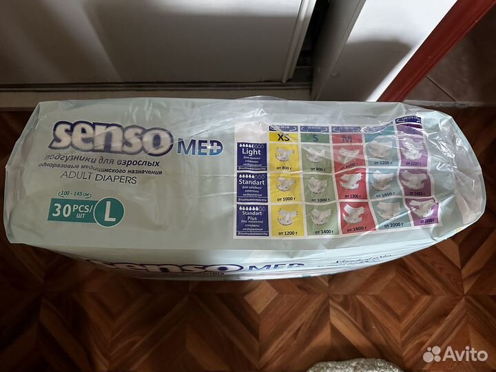 Памперсы для взрослых размер l