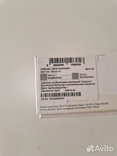 Samsung galaxy buds plus