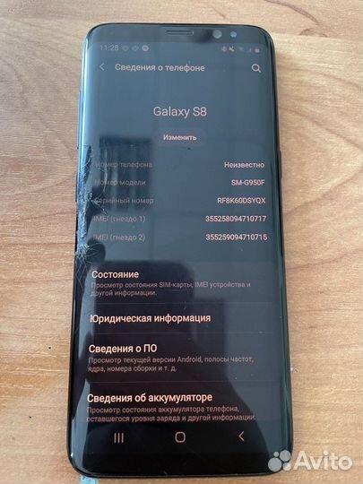 Samsung Galaxy S8, 4/64 ГБ