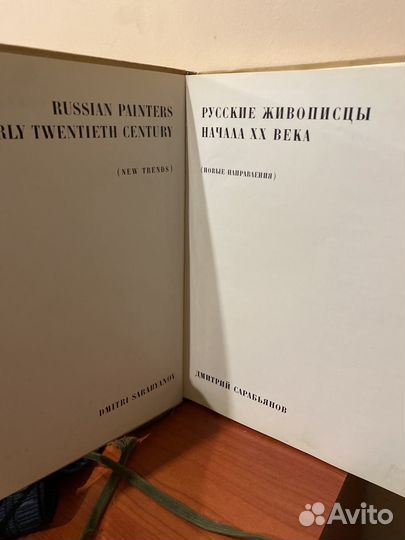 Книга-альбом 