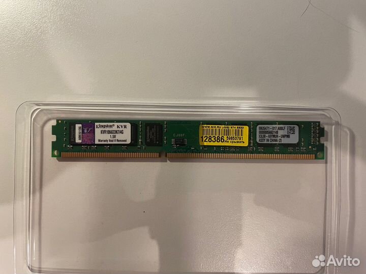 Оперативная память ddr3 4 gb