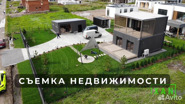 Видеосъемка / видеограф / видеооператор