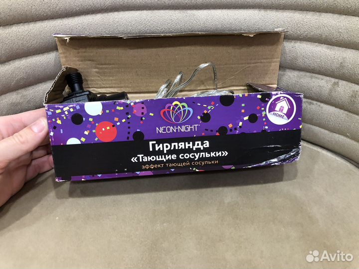 Гирлянда * Тающие сосульки* 0,2 m, 24 В