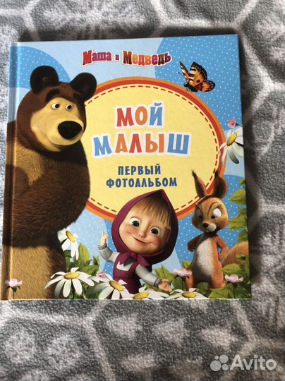 Фотоальбом новый