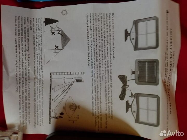 Мощный фонарь на солнечной батарее, новый