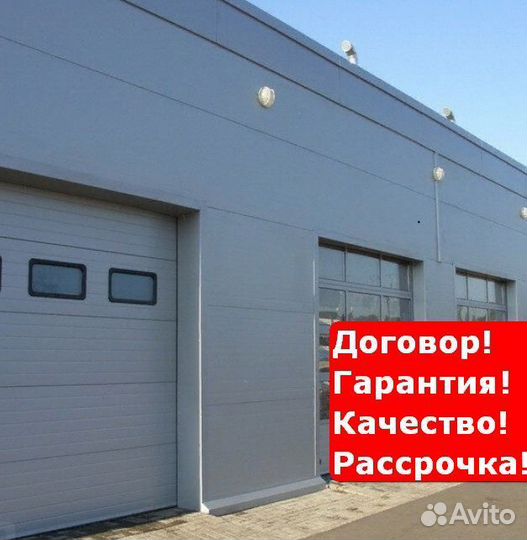 Ворота промышленные из сэндвич можга