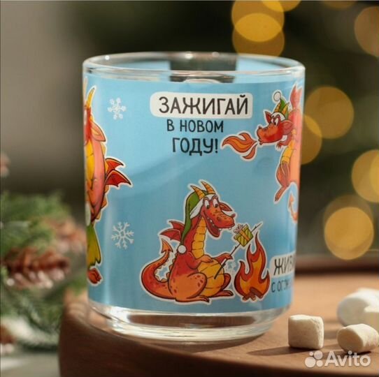 Фарфоровый чайный сервиз/ кружка новогодняя