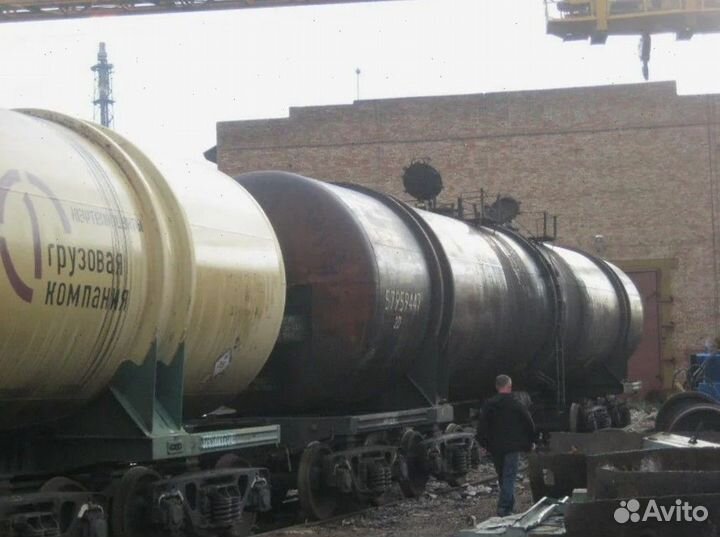 Железнодорожные цистерны