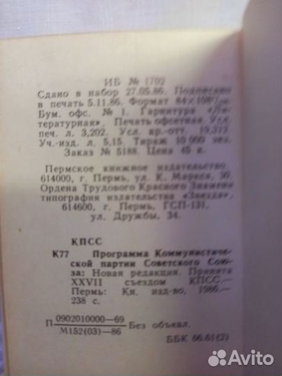 Программа кпсс мини книга