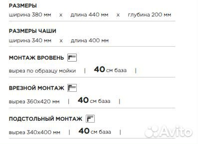 Мойка Taki 38-U/IF gb арт. 4997016