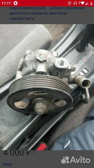 Насос гур EJ25 subaru