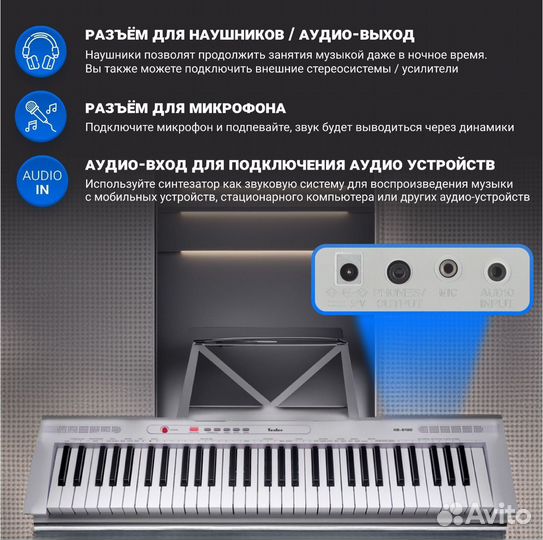 Синтезатор tesler KB-6120 white