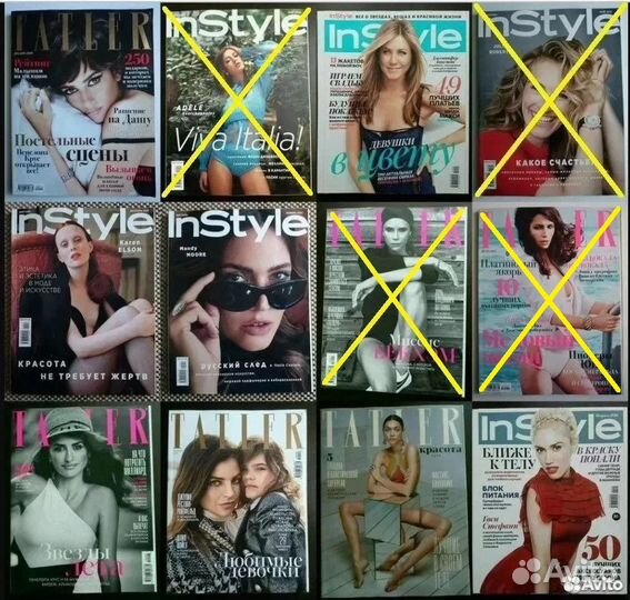 Журналы Tatler Vogue InStyle Allure