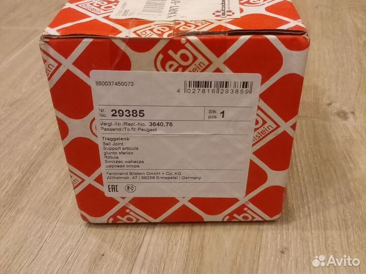 Опора шаровая 29385 febi