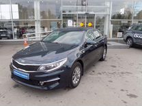 Kia Optima 2.0 AT, 2016, 185 231 км, с пробегом, цена 1 405 000 руб.