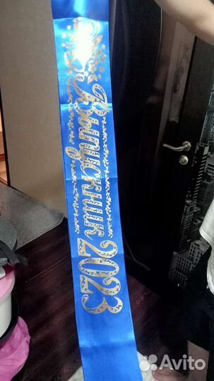 Ленты для выпускников