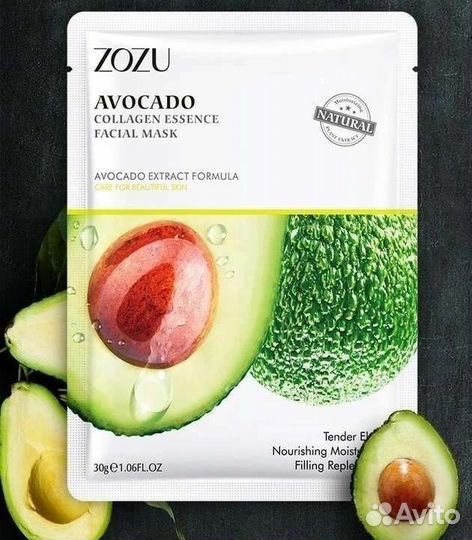 Тканевая маска для лица