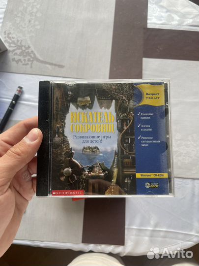 Cd диски игры