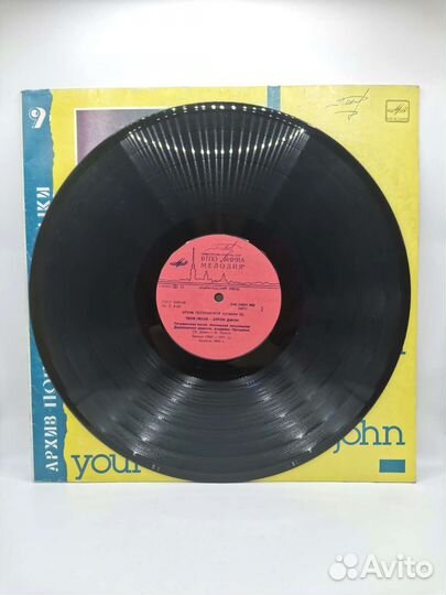 Виниловая пластинка Элтон Джон Твоя песня