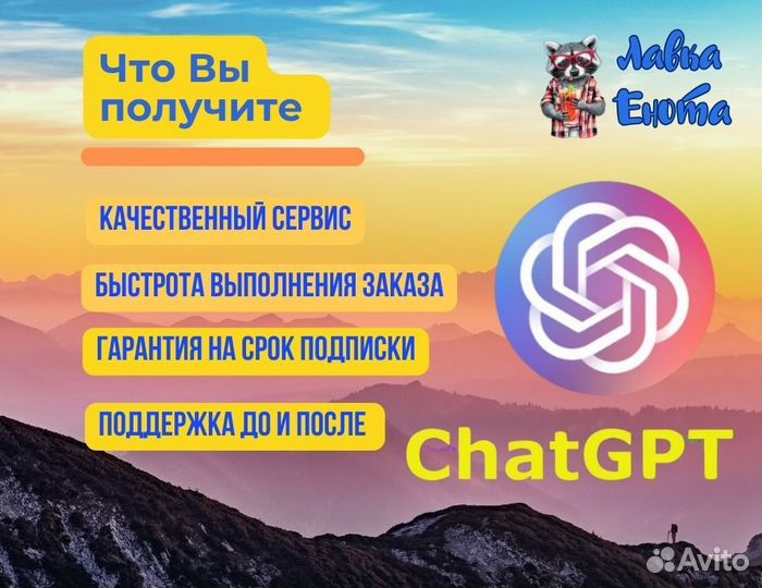 Chat gpt 4 omni + dalle генерация изображений