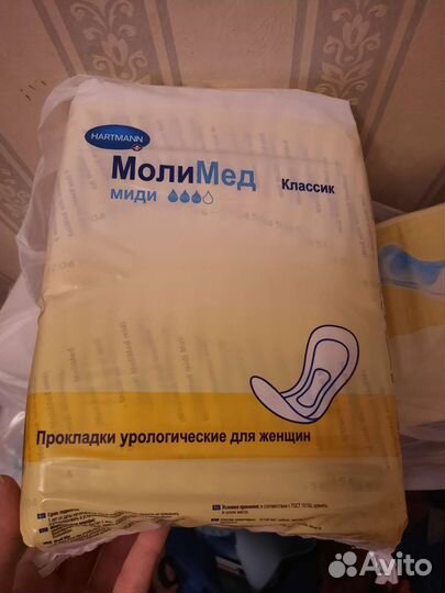 Прокладки Молли мед