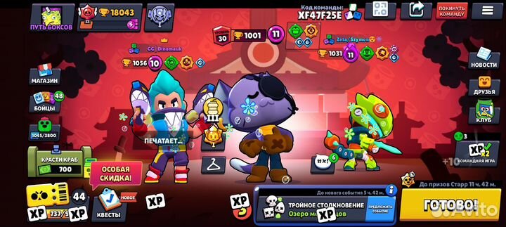 Тренер по браво старс