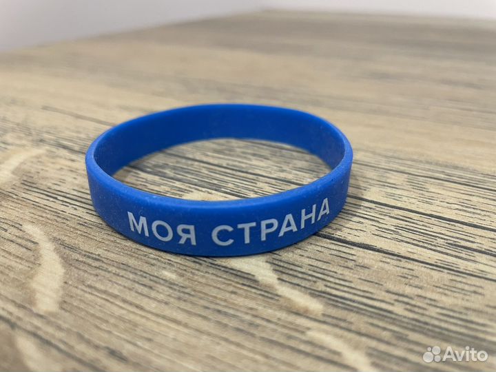 Браслет на руку