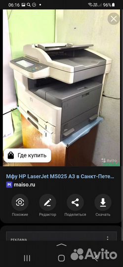 Принтер лазерный