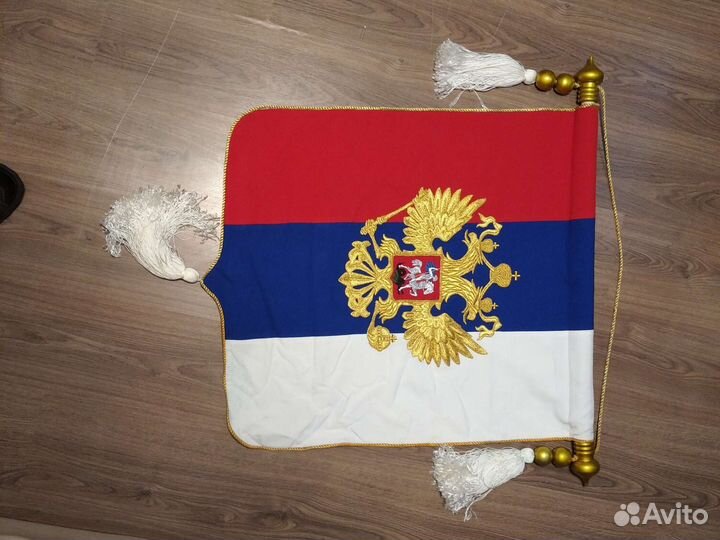 Вымпел (штандарт) РФ и рб