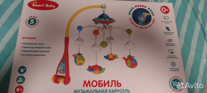 Мобиль на кроватку