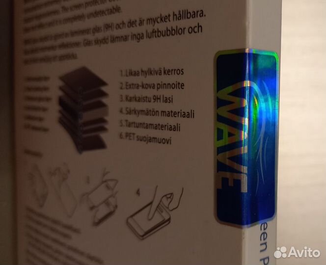 Защитное стекло для Samsung galaxy A5 (2016)