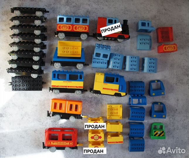 Поезд Лего Дупло в деталях поштучно