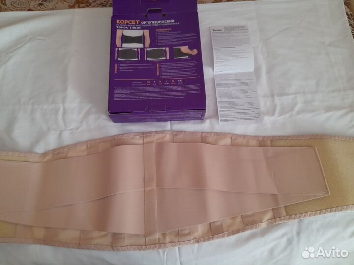 Корсет для спины