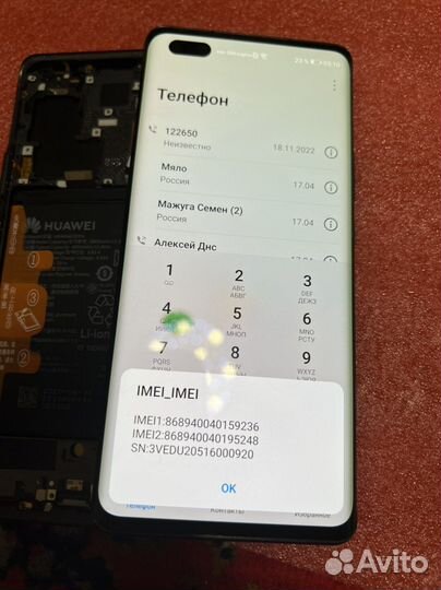 Дисплей Honor 30 pro plus с выгоранием