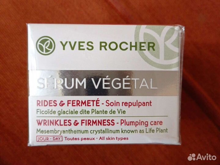 Крем для лица, ив роше