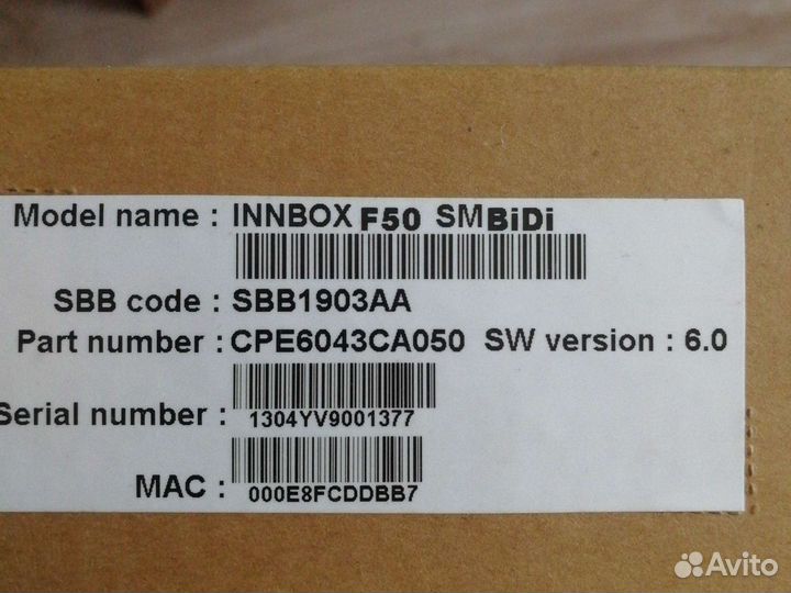 Роутер маршрутизатор