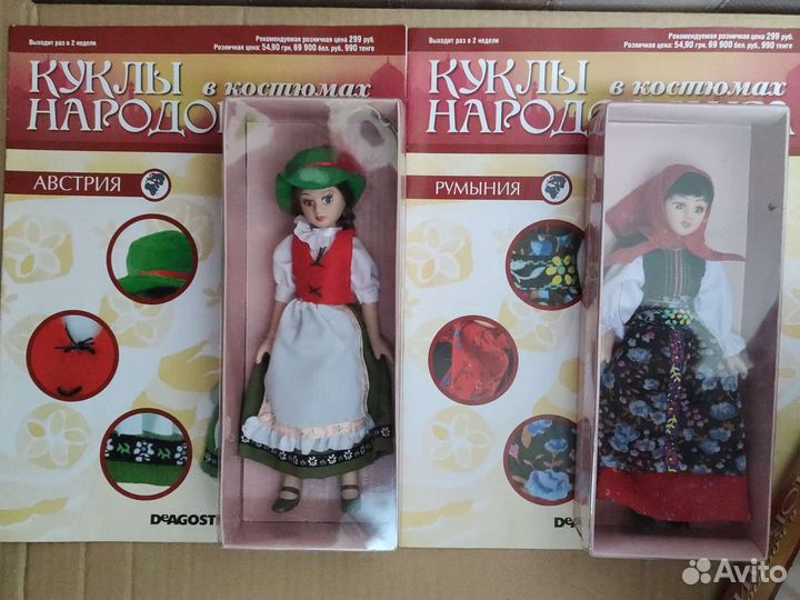 Форфоровые куклы DeAgostini