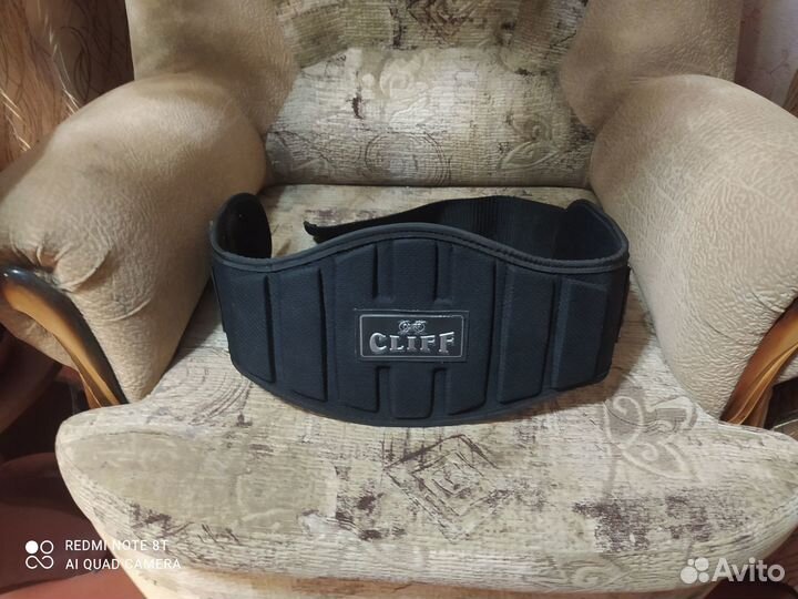 Пояс атлетический