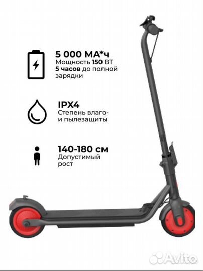 Электросамокат Xiaomi Ninebot KickScooter c20